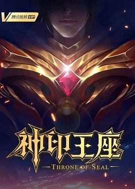 亚洲A片无码精品毛片色戒