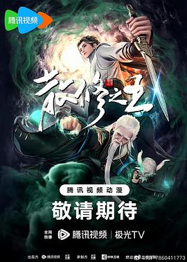 无码精品AAA片